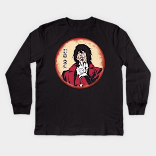 Seras Unleashed Hellsing's Fierce Guardian Kids Long Sleeve T-Shirt